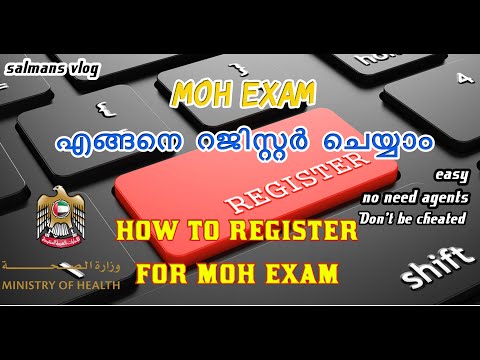 How to apply for MOH exam in UAE| MOH Exam  ന് എങ്ങനെ സ്വന്തമായി രജിസ്റ്റർ ചെയ്യാം?