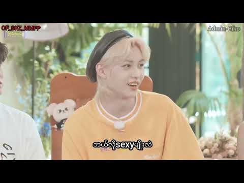Saya Song Camping