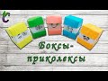 DIY - Как сделать интересную коробочку из бумаги? How to make an interesting box of paper?