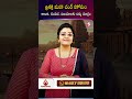 త్రిశక్తి మహా చండీ హోమం శాంతి, సంపద, విజయాలకు దివ్య మార్గంVedamandir