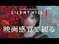 映画感覚で観るSILENT HILL f 全ストーリームービー PS5 PRO 4K 60FPS 【SILENT HILL f】