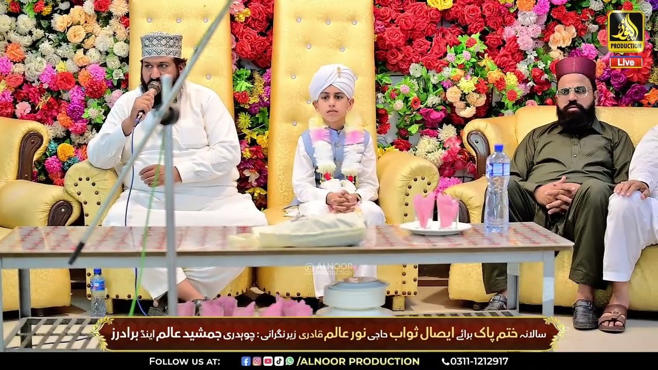 Salana Khatam-e-Pak For Aisaal Sawab Haji Noor Alam Qadri Fatima Marriage Hall Hunterpura Sialkot
