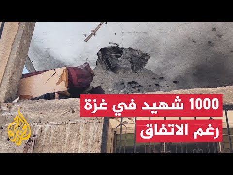 شهادات من غزة.. كيف يتربص القصف الإسرائيلي بالسكان أثناء نومهم؟