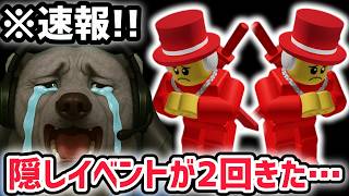 【速報】ブレインロットを盗む最新リーク情報！「隠しイベント」がまさかの2回開催…！※さらにトレーディングプラザの新...