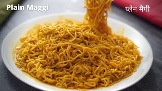 Plain Maggi Recipe | Maggi Without Vegetables | By HnbsKitchen