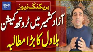 Bilawal Bhutto Calls for Truth Commission in Azad Kashmir | Breaking News | Dawn News