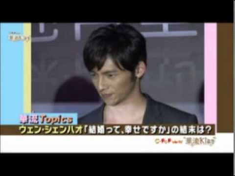 『C-POP World 華流Kiss』#31
