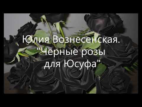 Русалка в бассейне юлия вознесенская слушать онлайн аудиокнига