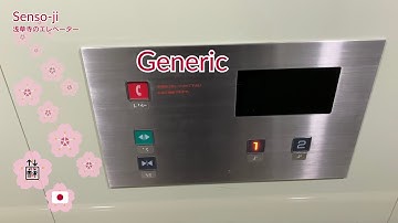 Senso-ji, Tokyo, Japan | Nippon MFG Traction Elevator