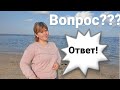 Вопрос - ответ 🎤 отвечаю на выши вопросы ✿ Anna Polonska ✿