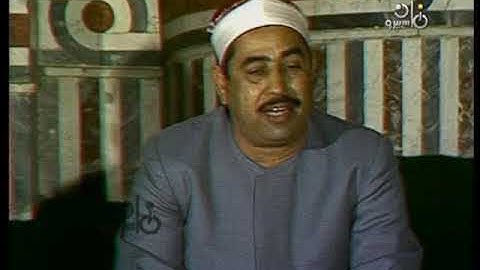 الشيخ محمد محمود الطبلاوي مقطع رائع من سورة الزخرف قل إن كان للرحمن ولد فأنا أول العابدين