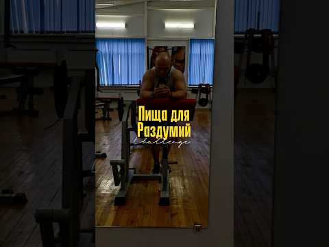 Что же он