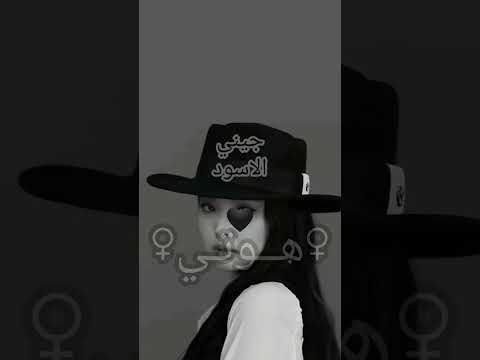 ماهي الوان بلاك بينك المفضل 