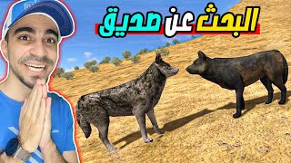 حياة الذئب : رحلة البحث عن شريك - صديقي الجديد | Wolf Quest screenshot 2