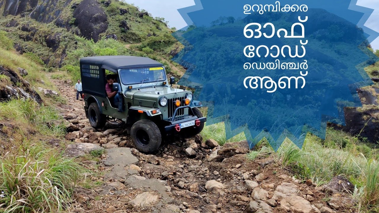 Urumbikkara trip with 4×4 Jeep. Very dangerous and an adventurous offroad trip.