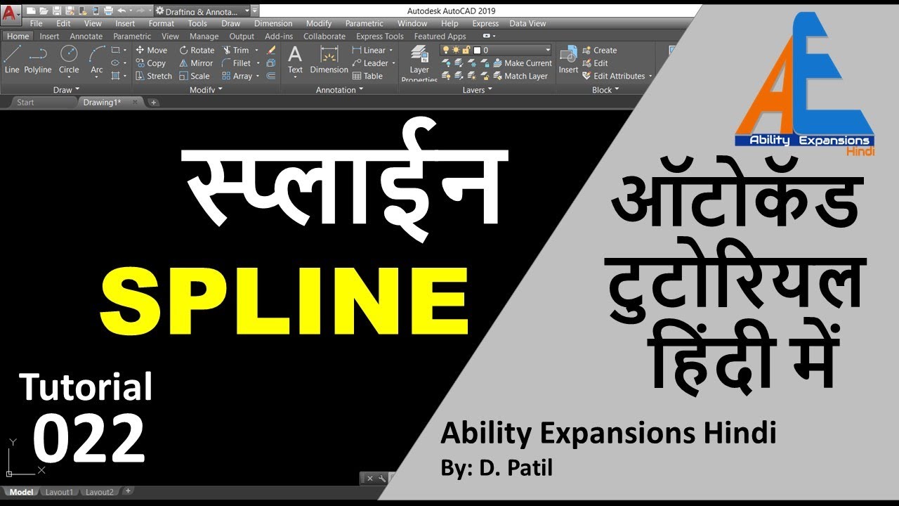 spline command in autocad in hindi how to draw spline in 
