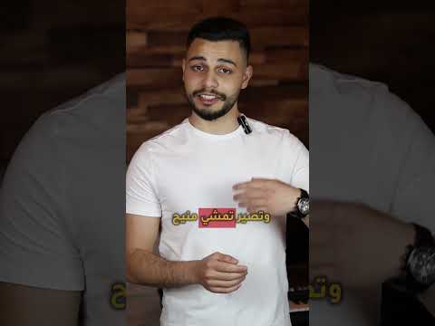 لهذا السبب يجب ان تكون فاشل 