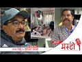 Shree Masto l तन्त्र सिद्धि र तान्त्रिक साधना l के हो अघोर पथ ? Dr Sahadev Bista- Epi 40