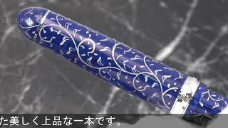 PLATINUM プラチナ 万年筆 #3776 セルロイド唐草 沈プラチナ #55