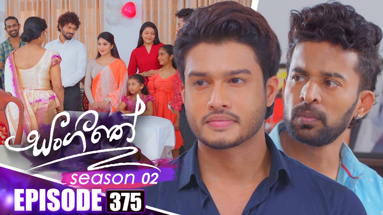 Sangeethe (සංගීතේ) | Season 02 | Episode 375 | 09th March 2026