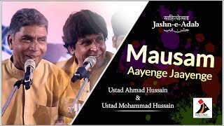 Mausam Aayenge Jayenge | Ahmad \& Mohammad Hussain | Jashn-e-Adab | Gurugram University
