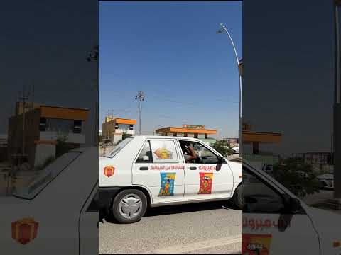 ازمة البانزين