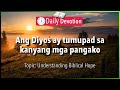 November 11: Matthew 1:1 - God fulfills His promise - 365 Bible Verses Everyone Should Know