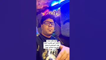 كلها بقت ديابه محمد البصيلي تسجيل وتوزيع احمد لوزه لتسجيل الاغاني اغاني بدويه مهرجانات بدويه 
