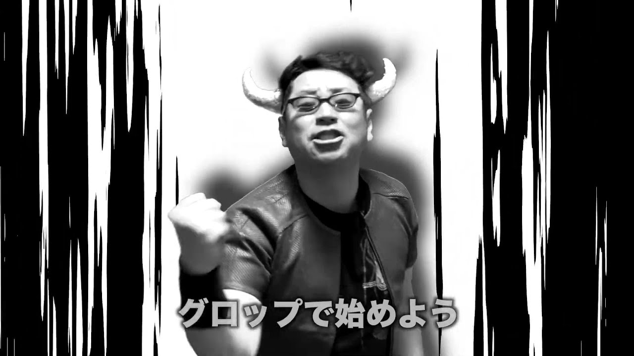 【TAB】 CMソング GROP -GROW UP- イカルス渡辺Ver.