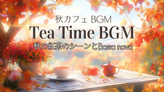 茶の湯と音楽 楽天市場】CBT 楽淹 RAKUEN 700ml 静岡産 藤かおり 高級