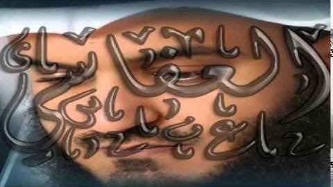 سورة المسد  - مشاري بن راشد العفاسي
