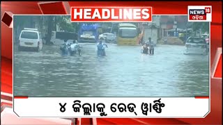 Top Headlines | Odisha News Today | Odia Latest News | Headlines | 31st July 2023 | Odia News