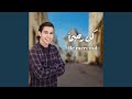 كن رحيما