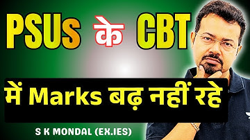 PSU CBT में Marks क्यों नहीं बढ़ रहे? Honest review by SK Mondal Sir