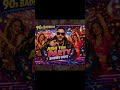ABHI TOH PARTY SHURU HUI HAI || BADSHAH 90'S VERSION||  90"S VIBES