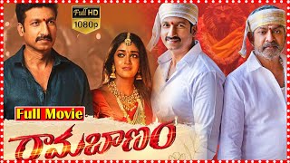 Ramabanam Latest Full Action Movie | Gopichand | Dimple Hayathi | Jagapathi Babu | Khushbu | TFC