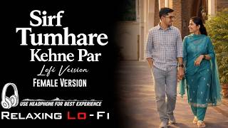 👉 Sirf Tumhare Kehne Par (Female Version) | Pardeep Sindhu | Lofi Mix | Romantic Hindi Song 2026