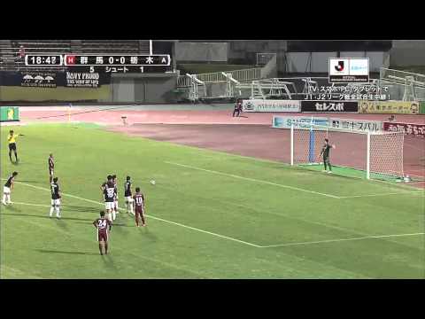 2014 J2 リーグ第34節「ザスパクサツ群馬vs.栃木SC」 - YouTube