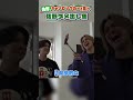 Aぇ! group official【佐野キャンピングカーを買う!? 】佐野にダメ出しwww