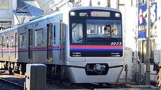 京成電鉄3000形3023編成普通京成津田沼行き京成本線お花茶屋第2号踏切通過