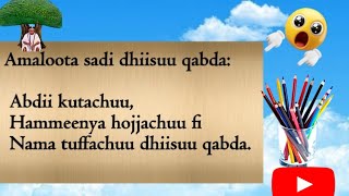 Jechoota dubbisuu  shaakala 