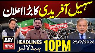 PTI Protest Updates | Major announcement Sohail Afridi | ARY News 10 PM Headlines screenshot 4