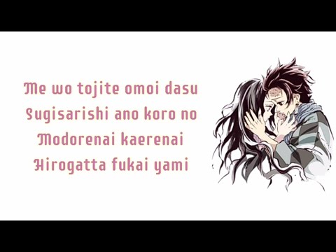 Kamado Tanjirou no Uta - Demon Slayer: Kimetsu no Yaiba EP.19 ED (Lyrics Video)