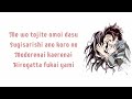 Kamado tanjirou no uta  demon slayer kimetsu no yaiba ep19 ed lyrics