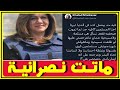 رد نارى من الدكتور خالد منتصر اليوم على من طالب بعدم الترحم على شيرين ابو عاقلة لأنها مسيحية الديانة