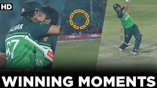 Winning Moments | Pakistan vs New Zealand | 1st ODI 2023 | PCB | MZ2L