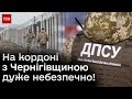 🔴 На Чернігівщині вводять КОНТРОЛЬ за ПЕРЕСУВАННЯМ жителів прикордонних сіл!