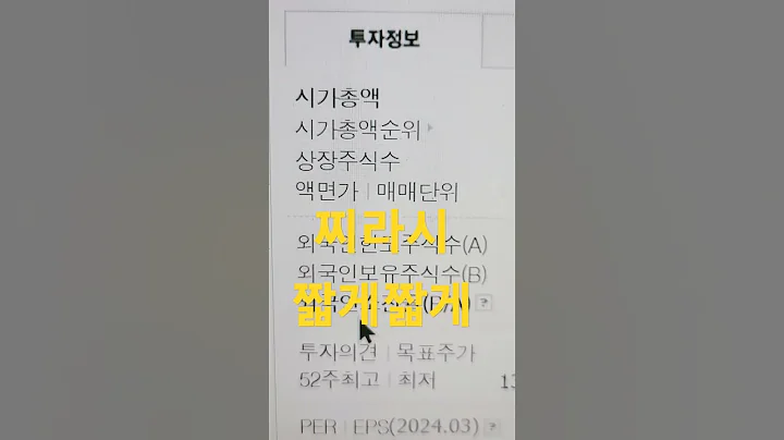 쎌바이오텍