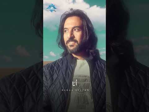 من كتر ما أنا شايل ذنوب ضهري إتنى