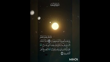 سوره يوسف عدد آياتها ١١١ آيه (سوره مكيه ) من الآيه ٨٩ إلي الآيه ٩٠